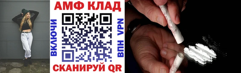АМФЕТАМИН 97% Ужур