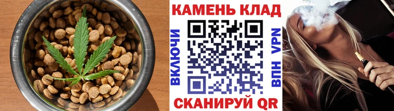 Canna-Cookies конопля  Ужур 