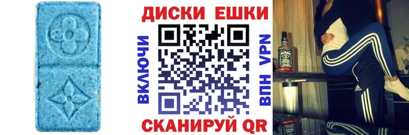 Экстази Cube  Ужур 