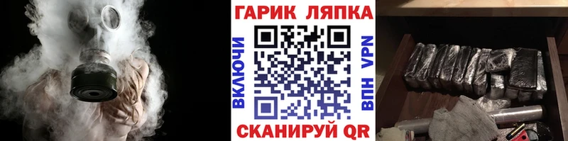 ГАШ VHQ  где найти наркотики  Ужур 