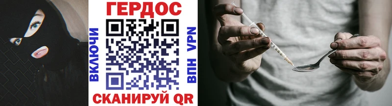 Героин Афган купить цена Ужур