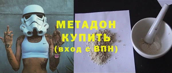 тгк Абаза