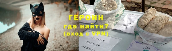 первитин Переславль-Залесский