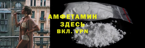 MDMA Premium VHQ Абинск
