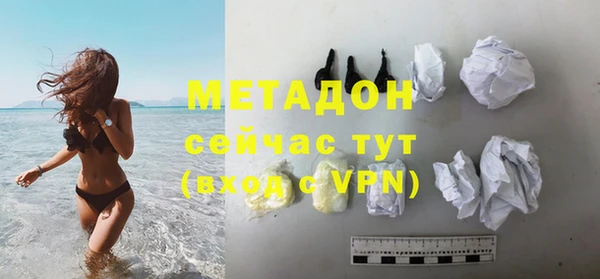 тгк Абаза