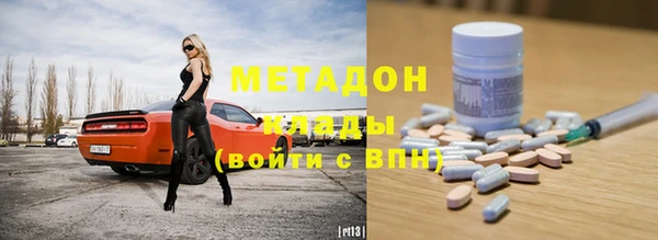 тгк Абаза