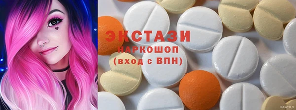 трава Абдулино
