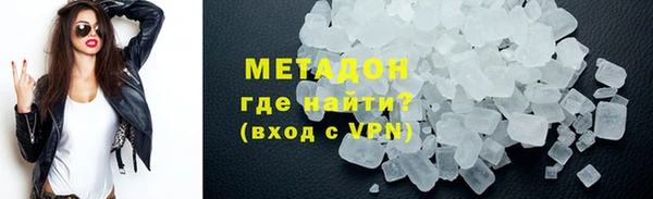 MDMA Premium VHQ Абинск