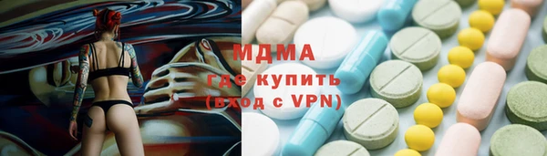 трава Абдулино