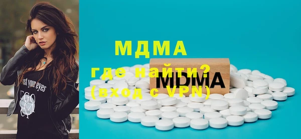 тгк Абаза