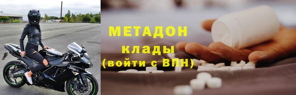 трава Абдулино