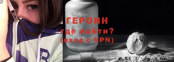 трава Абдулино