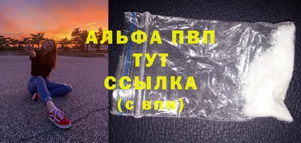 трава Абдулино