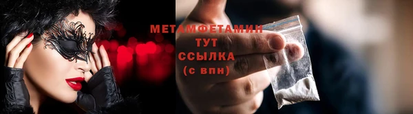 трава Абдулино
