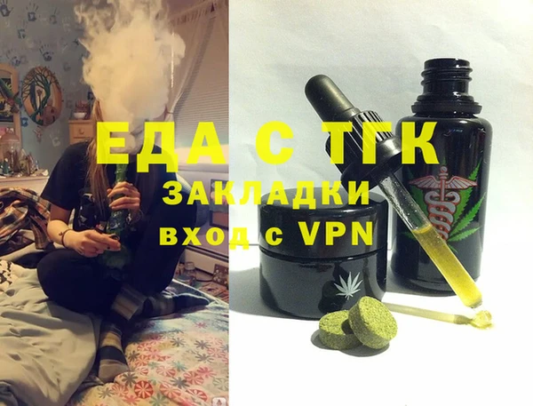 трава Абдулино