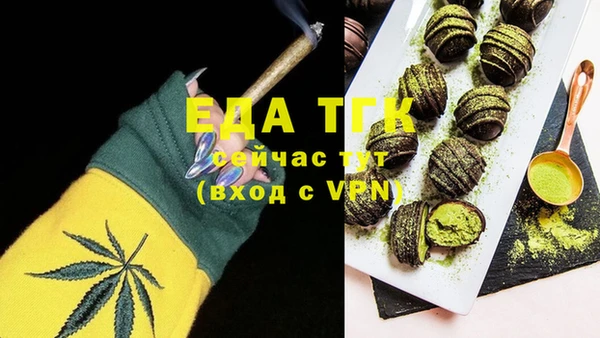 трава Абдулино