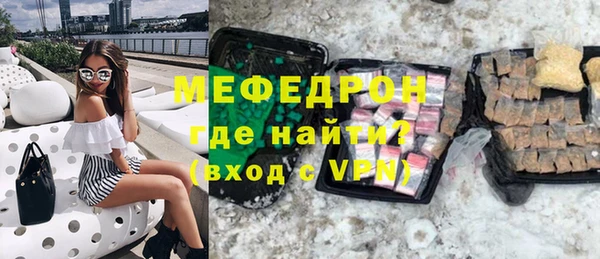 тгк Абаза