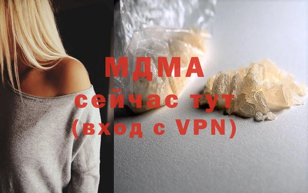 MDMA Premium VHQ Абинск