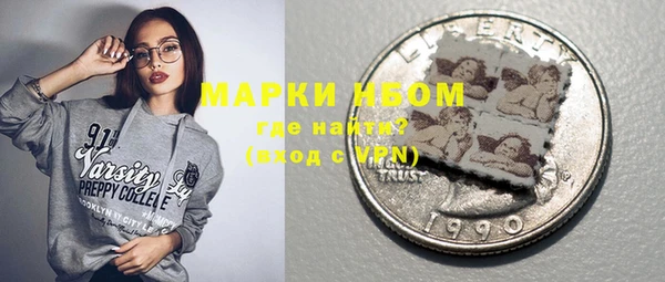 MDMA Premium VHQ Абинск