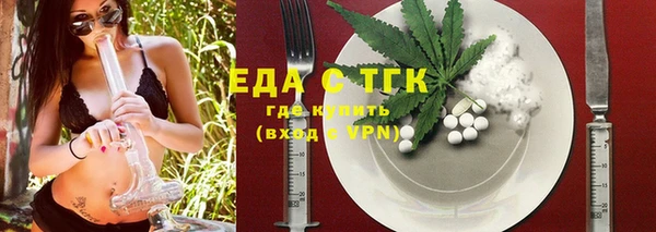 MDMA Premium VHQ Абинск