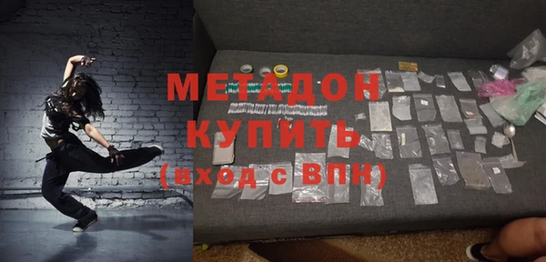 тгк Абаза