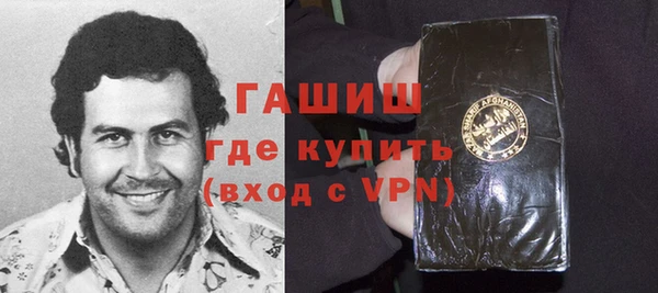 MDMA Premium VHQ Абинск