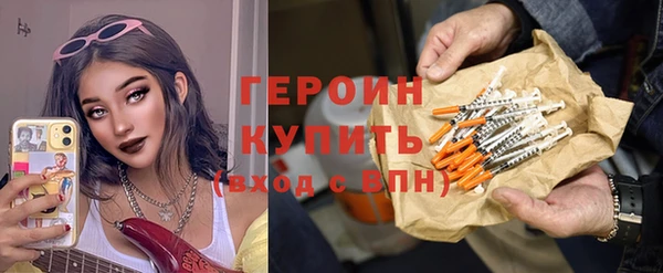 трава Абдулино