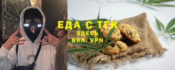 MDMA Premium VHQ Абинск