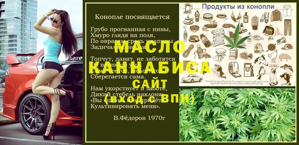 MDMA Premium VHQ Абинск