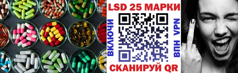 купить  цена  Ужур  ЛСД экстази кислота 