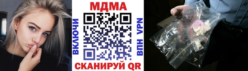как найти   Ужур  дарк нет Telegram  МДМА VHQ 