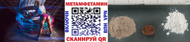 Метамфетамин кристалл купить наркоту Ужур