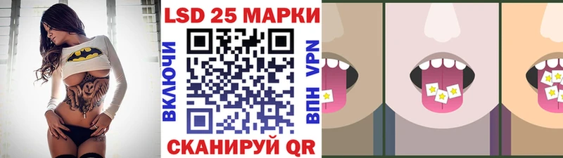 Марки N-bome 1,8мг  Ужур 