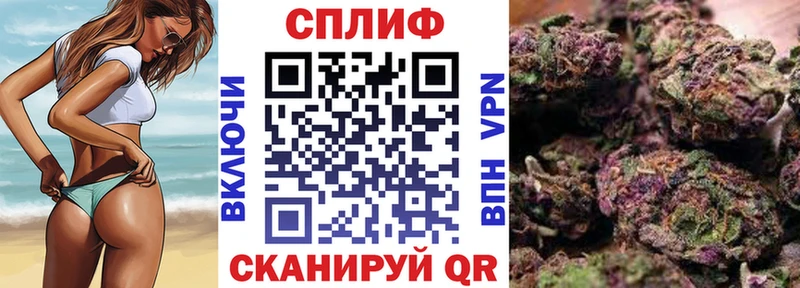 Бошки Шишки Amnesia  дарк нет как зайти  Ужур  где продают  